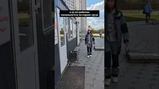 #funnyvideos #rockhub #охранатруда #жиза на работе серьёзный специалист,дома-катастрофа недели😁