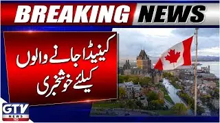 Good News for Travelers Going to Canada | PIA Resumes Flight Operations | Breaking News
