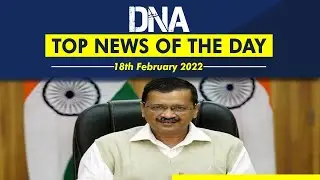 Ahmedabad Serial Bomb Blasts | Anti-CAA Protests | IndVWI | DNA: Top News of the Day | Feb18, 2022