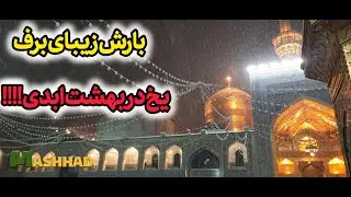 NIGHT WALKING IN SNOWFALL IN IMAMREZA SHRINE . PART 2