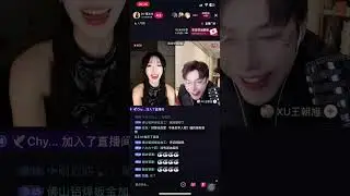 Live 180126. Băng Băng. XU