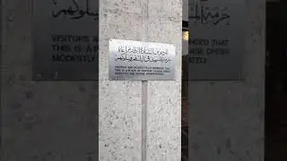 A Tour of REGENTS PARK MASJID LONDON