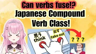 [EN/JP] Japanese Compound Verb Class! JLPT N2,N3,N4!Kawaii VTuber produced by a top1% italki teacher