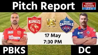 Dharamshala Pitch Report: PBKS vs DC Today IPL Match Pitch Report | HPCA Stadium Pitch Report