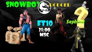 SNOW-SHOW #8 Rodger, Sephirot. третьего берем из толпы.