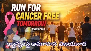 Run for Cancer Free Tomorrow | Vijayawada Marathon for Cancer Awareness