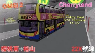 【兩條傻仔玩轉OMSI】OMSI 2 Cherryland V6 8563 YB8846 @ 22X 櫻桃東&rarr;裕山