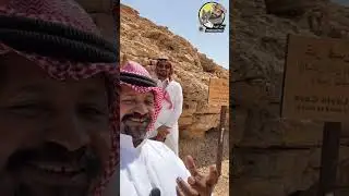 رجل البرية في ديار قيس بن الملوح أمام جبل التوباد