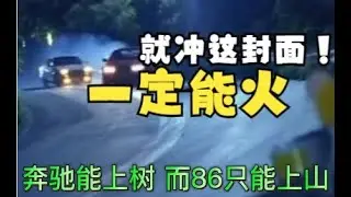 FIVEM Initial D Server Introduction FIVEM 頭文字D 服務器介紹
