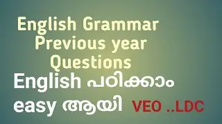 English grammar previous year questions discussion VEO