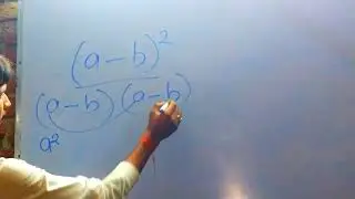 (A-B)&sup2; math ( VISION CLASSES COACHING CENTRE )