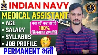Indian Navy SSR Medical Assistant BOOKS & Preparation II Exam Pattern Selection Process