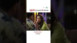 Humnava Episode 31 Promo Tonight At 7:00 PM #shorts #shortsfeed #multiverseentertainment