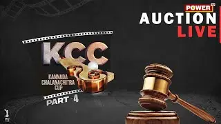 Mega Auction Event | Kichcha Sudeepa | #KCC Part 4 | Power TV News