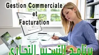Flex CS 27: 22 ANNULATION ET SUPRESSION DES BONS DE COMMANDE