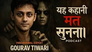Real Ghost Story of Indian Paranormal Expert Gourav Tiwari | Hindi Horror Story