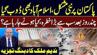 Heavy Rain! Islamabad Submerged | Pakistan Faces Flood Havoc | Nadeem Malik's Analysis