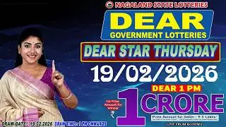 LOTTERY LIVE DEAR 1 PM 19.02.2026 NAGALAND STATE LOTTERY LIVE DEAR LOTTERY LIVE LOTTERY SAMBAD LIVE