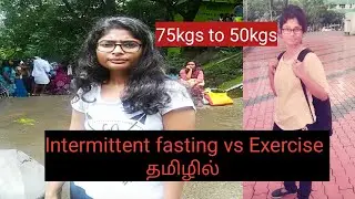 Intermittent fasting vs cravings vs exercise explained in tamil