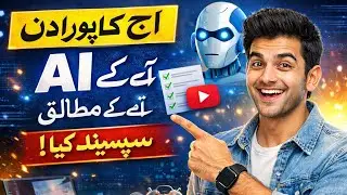 A.I PLANNING MY DAY AND I AM DON THEIR CHALANG