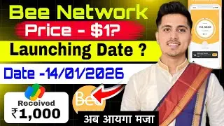 Bee Network Launching Date?  🔥Price - $1 ? | Bee Network New Update | Bee Coin Price | Bee Listing