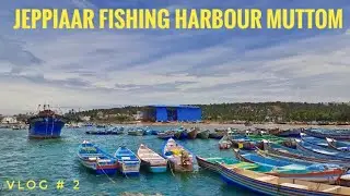 JEPPIAAR FISHING HARBOUR MUTTOM KANYAKUMARI NAGERCOIL FISH BEACH BOAT