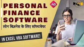 Download Loan Software In Excel Vba | Personal Finance Software  | Microfinance | AG Computer|