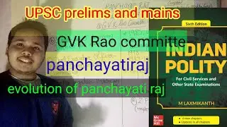 gvk Rao  commitee।panchayati raj। evolution of panchayati raj।upsc prelims mains।m laxmikant ।polity