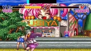 Advanced Variable Geo Gameplay (PS1)