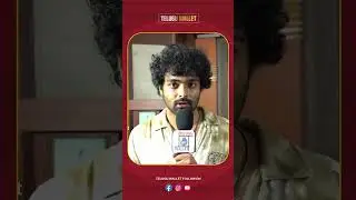 Thank You Dear Movie Team Press Meet || Dhanush Raghumudri || Rekha Nirosha || Telugu Wallet