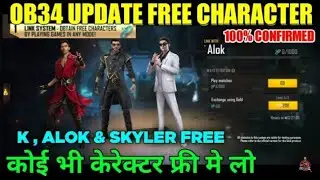 FREE FIRE CHARACTER LINK | HOW TO USE CHARACTER LINK SYSTEM