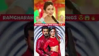 RAMCHARAN BEST DUET FOLK SONGS 😍😱🔥 TOLLYWOOD SONGS | RAMCHARAN #shorts #shortsfeed