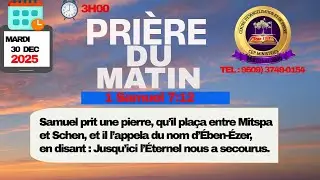 PRIERE DU MATIN MARDI 30 DECEMBRE 2025 ► JUSQU’ICI L’ÉTERNEL NOUS A SECOURUS