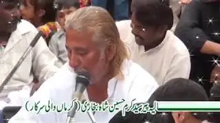 shaheen qadri qawal nabi hai aasra kul jahan da jashn shahpur nathowala 03013050775