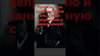 Не известная МУДРОСТЬ!!!  Зигмунд Фрейд.