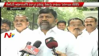 Telangana TDP Leaders Fire On TRS Leaders | Attack On Errabelli Dayakar Rao | NTV