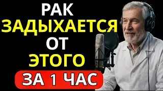 👉 4 биологических переключателя, без которых рак не растёт — открытие Варбурга|Ежедневная доза
