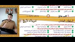 حل أسئلة علي درس 