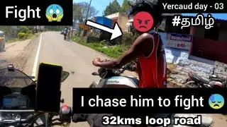 😠 Fight | I chase him to fight | Tamil | yercaud day - 03 | Yercaud loop road |Race| R15v3 |apache