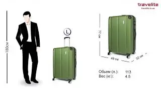 Обзор чемоданов Travelite City Green