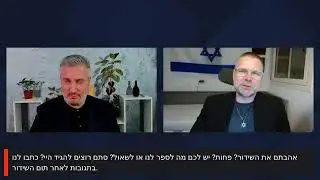שידור חי 12.01.2026 המשך עדותו של ראש ממשלת ישראל מר בנימין נתניהו