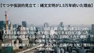 TETSUYA Hypothesis ver2.0 &ndash; The Principle of KarmaThe Cosmic Algorithm that Divides Good and Evil