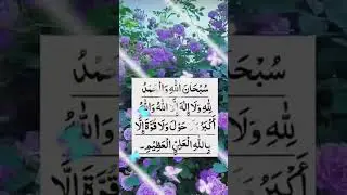 #motivation #live #urdu #shortsfeed #islamic #duet #wazifa