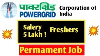 powergrid recruitment 2022 | power grid recruitment 2022 apply online | success way | Full details