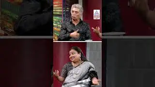 ಪ್ರೀತಿಗಾಗಿ ಮದುವೆ, ಆರೈಕೆಗಾಗಿ ಸಂಬಂಧ! #SangeethaBhat #BhagyalakshmiSerial #CelebrityTalk