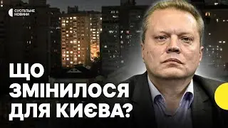 ТИМЧАСОВІ ГРАФІКИ відключень &mdash; ІНДИВІДУАЛЬНІ для кожного будинку | ОМЕЛЬЧЕНКО про зміни для Києва