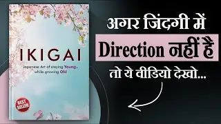 Ikigai Audiobook | Book Summary in Hindi | Audiobook Summary | Book Insider