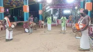சித்திரவேல் இராமநாதபுரம் நைய்யாண்டி மேளம்9943377558 துரை குடி இருப்பு கொடைவிழா