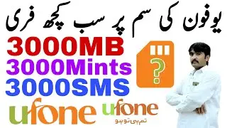 Ufone Sim Lagao Offer New Code 2021 |Ufone Band Sim Lagao Offer Code|| Technical Zahid Khan
