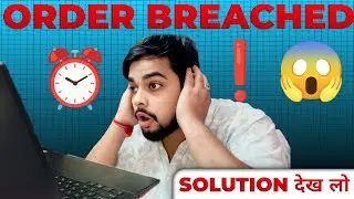 Breached Orders ne kiya Pareshan? ‼️Kya solution Hai ? Har seller Ki kahani 🤔